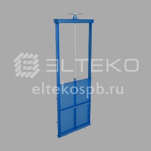 Щитовой затвор с ручным приводом