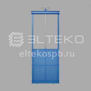 Щитовой затвор шандорный